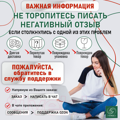 Комплект для ремонта потолочных сушилок Comfort Alumin Group 006330