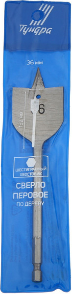 Сверло Tundra Перовое шестигранный хвостовик по дереву 36x152мм / 1032504