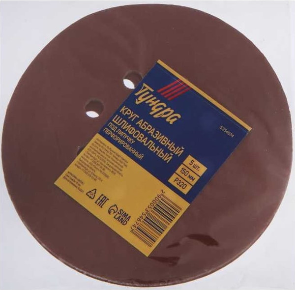 Набор шлифовальных кругов Tundra 5354674
