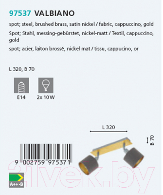 Спот Eglo Valbiano 97537