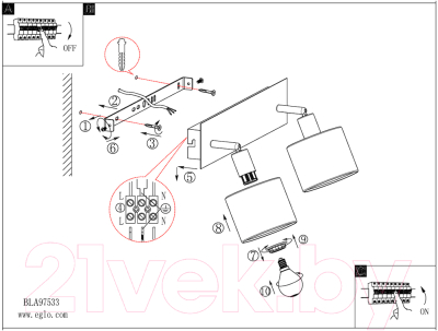 Спот Eglo Valbiano 97537