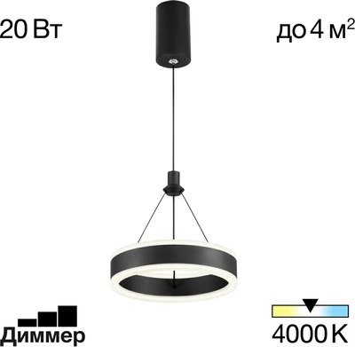 Потолочный светильник Citilux Дуэт CL719011
