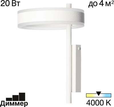 Бра Citilux Дуэт CL719310