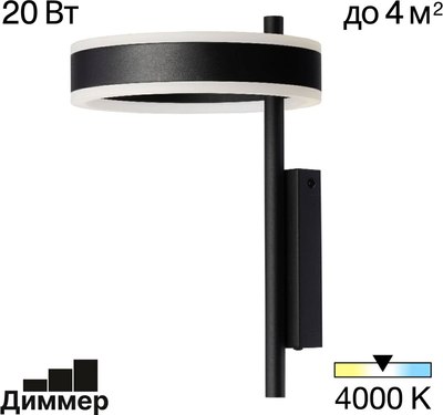 Бра Citilux Дуэт CL719311