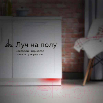 Посудомоечная машина Thomson DB30L73E04 