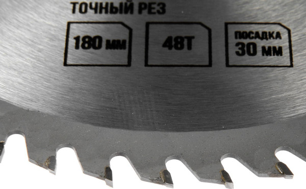 Пильный диск LOM 5239766