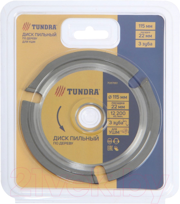 Пильный диск Tundra 7087861