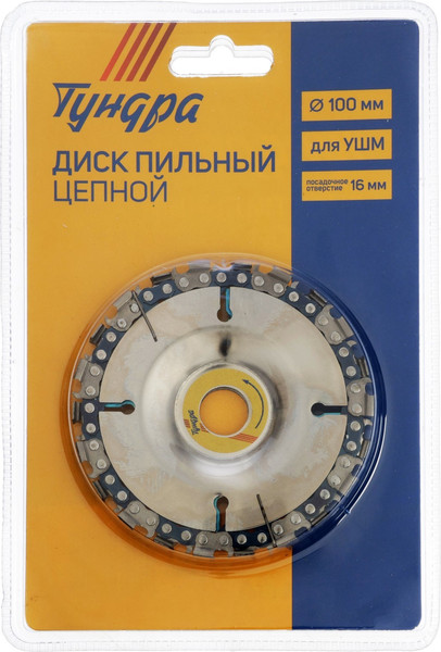 Пильный диск Tundra 4617749