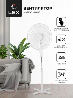 Вентилятор Lex LXFC 8312