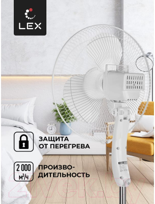 Вентилятор Lex LXFC 8312