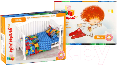 Комплект постельный для малышей АртПостель Леголэнд 130