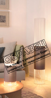 Потолочный светильник Eglo Norumbega 97954