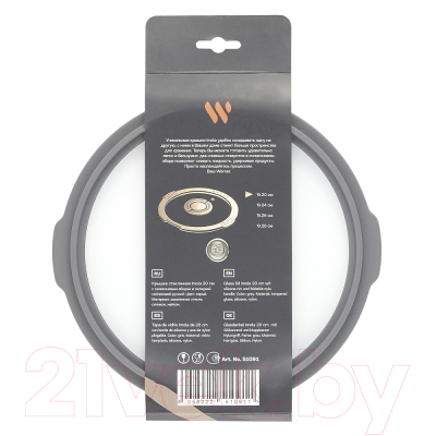 Крышка стеклянная Werner Imola 51091