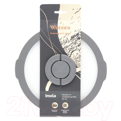 Крышка стеклянная Werner Imola 51091