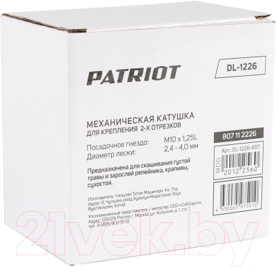 Головка триммерная PATRIOT DL-1226