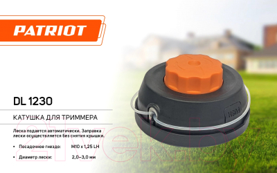 Головка триммерная PATRIOT Comfort DL-1230