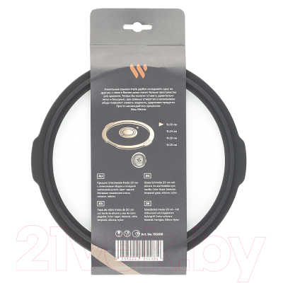 Крышка стеклянная Werner Imola 50208