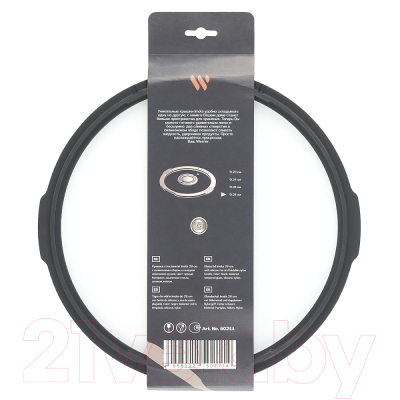 Крышка стеклянная Werner Imola 50211