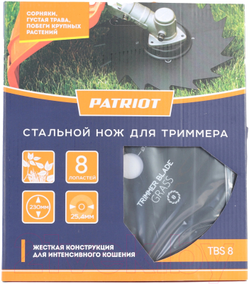 Нож для триммера PATRIOT TBS-8