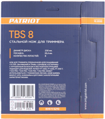 Нож для триммера PATRIOT TBS-8