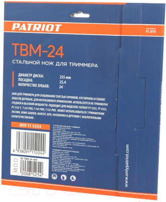 Нож для триммера PATRIOT TBM-24