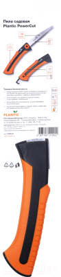 Пила садовая Plantic PowerCut 27200-01
