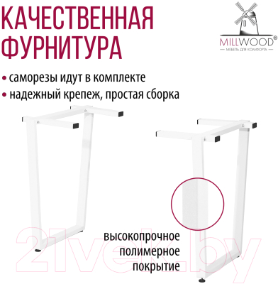 Обеденный стол Millwood Уэльс 180x80x75