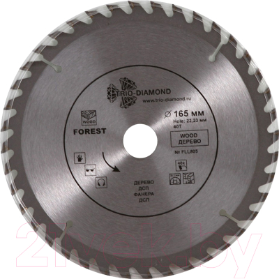 Пильный диск Trio Diamond FLL805 - фото