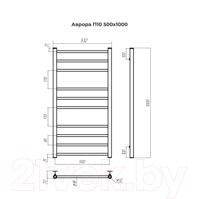 Полотенцесушитель водяной Terminus Аврора П10 500x1000