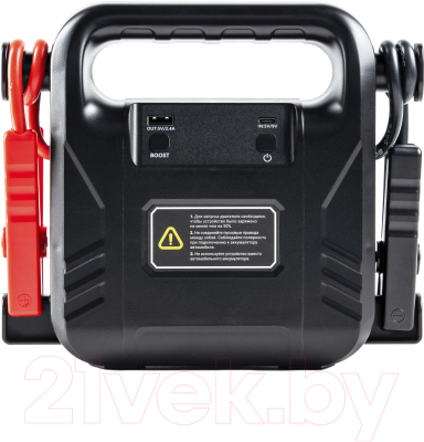 Пусковое устройство Даджет Автостарт Ultima Kit MT2029