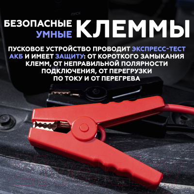 Пусковое устройство Даджет Автостарт Ultima Kit MT2029