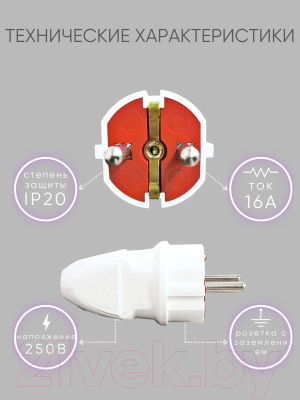Вилка штепсельная AY-KA Сапфир 77 135 00