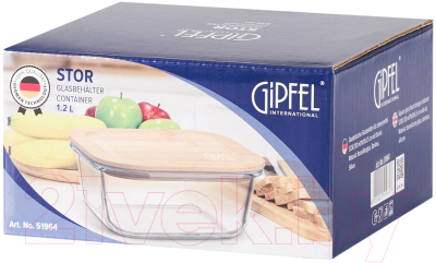 Контейнер Gipfel Stor 51964