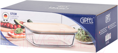 Контейнер Gipfel Stor 51955