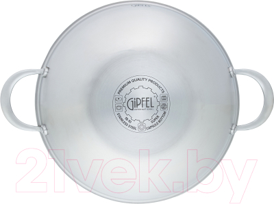 Вок Gipfel Fusion 52188