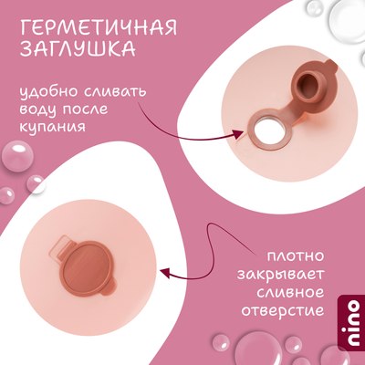 Ванночка детская NINO Dolphin BBT061