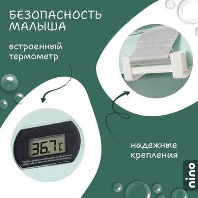 Ванночка детская NINO Dolphin BBT061