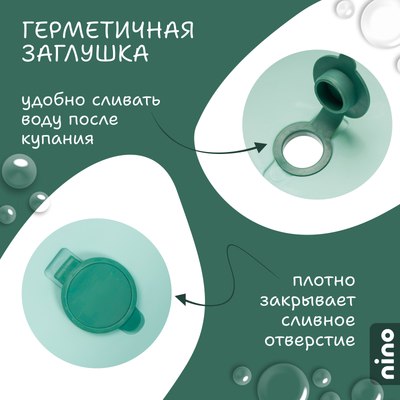 Ванночка детская NINO Dolphin BBT061