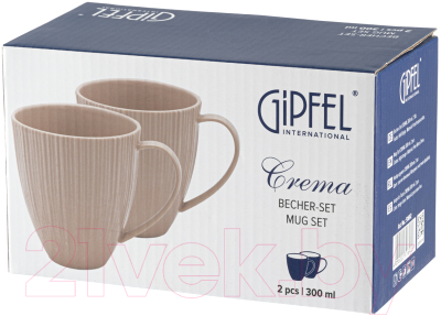 Набор кружек Gipfel Crema 51692