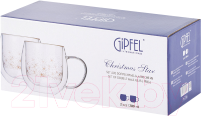 Набор кружек Gipfel Christmas Star 52500