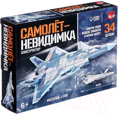 Конструктор Unicon Самолет-невидимка 23-28 / 9941217 - фото