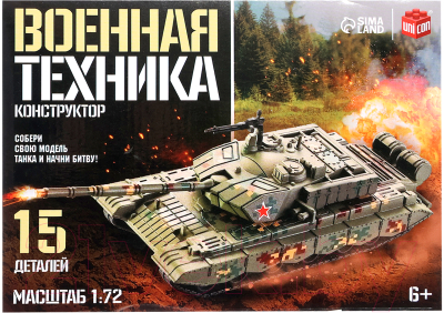 Конструктор Unicon Военная техника 23-21 / 9941221