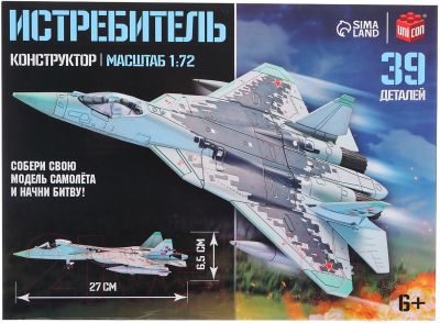 Конструктор Unicon Истребитель 23-26 / 9941218