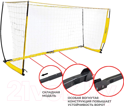 Футбольные ворота DFC JP012-QSC-L 