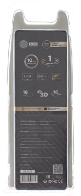 Кабель Cactus CS-HDMI.2-1