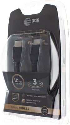 Кабель Cactus CS-HDMI.2-3