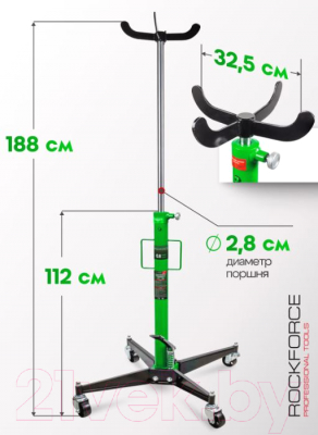 Стойка трансмиссионная гидравлическая RockForce RF-TEL06011