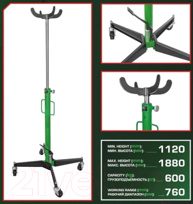 Стойка трансмиссионная гидравлическая RockForce RF-TEL06011