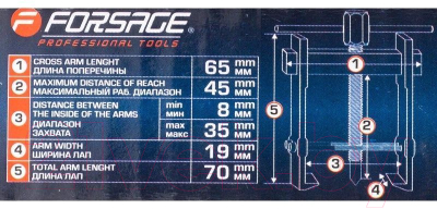 Съемник Forsage F-666B035