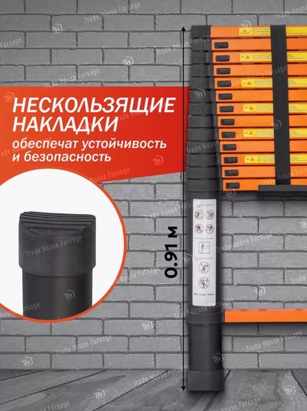 Телескопическая лестница ISMA UP410